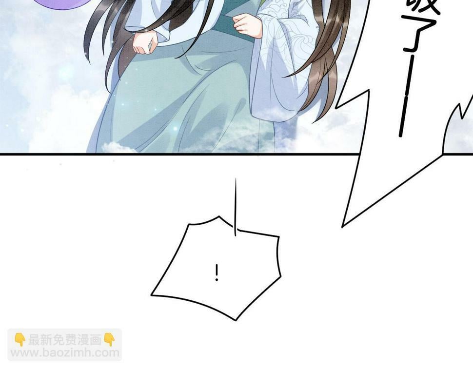 第71话 本宫断断不能容忍72