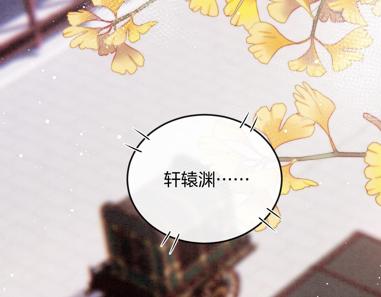 第58话 孤觉得十分多余4
