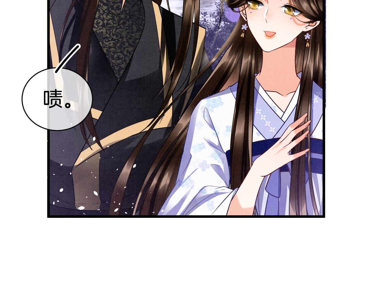 第19话 不近女色69