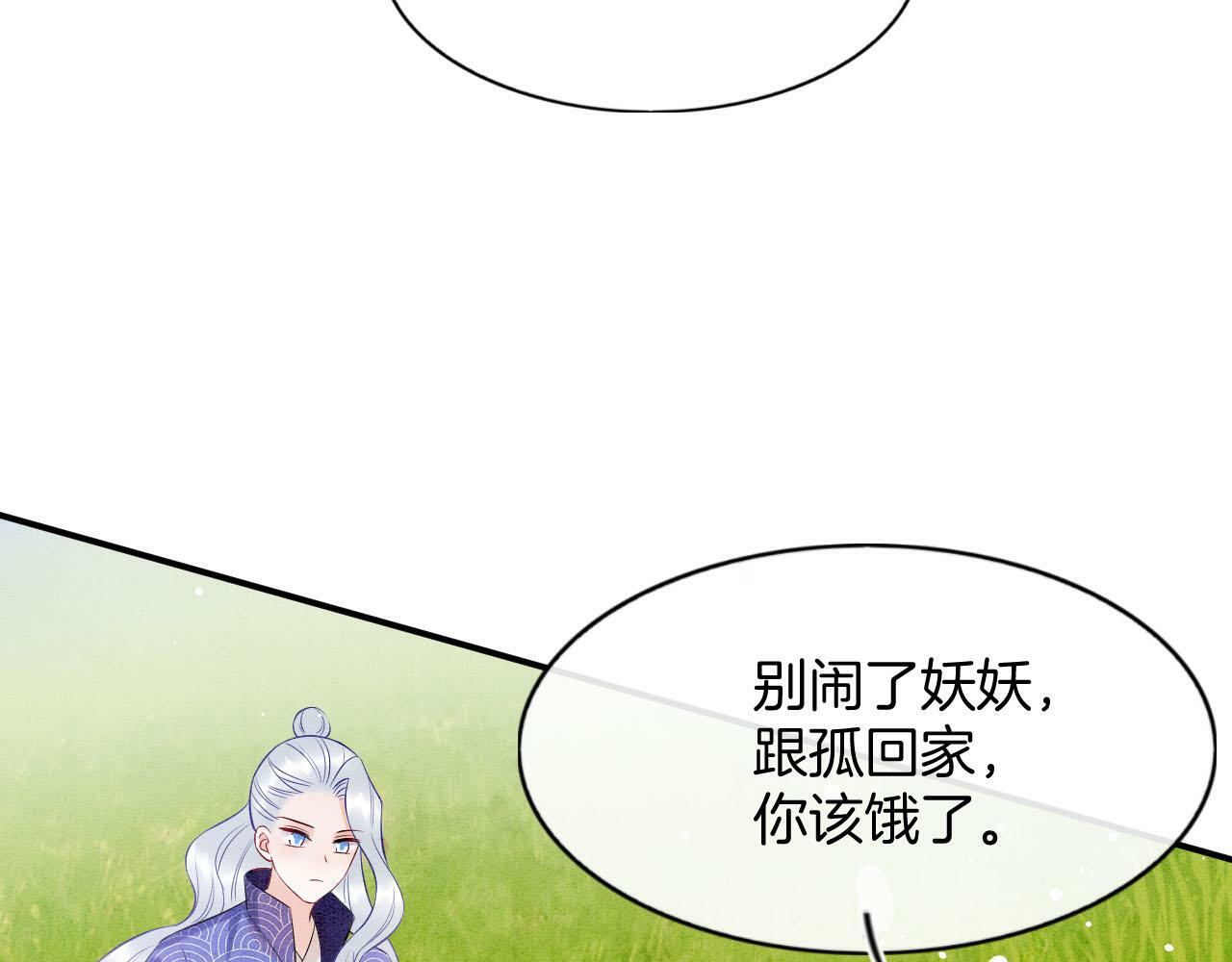 番外5 你亲我一口68