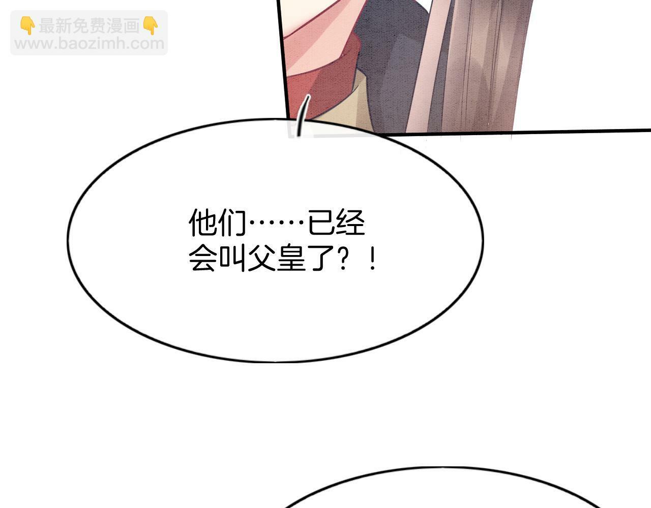 第73话 夫君可曾思念臣妾36