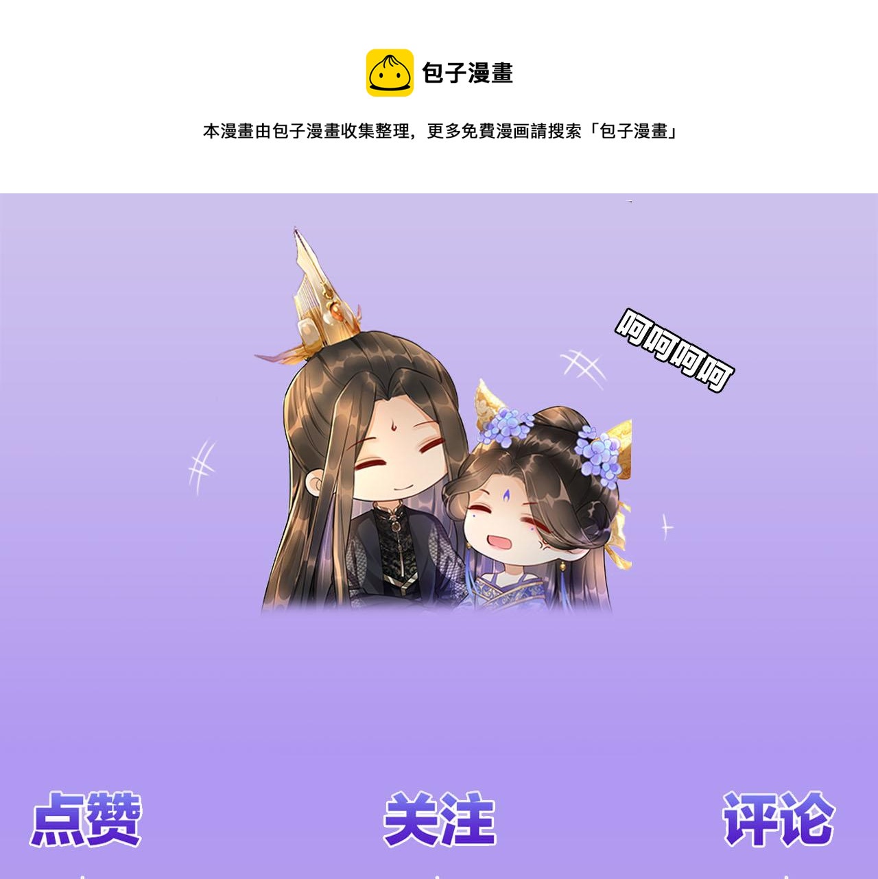 第22话 你是孤的96