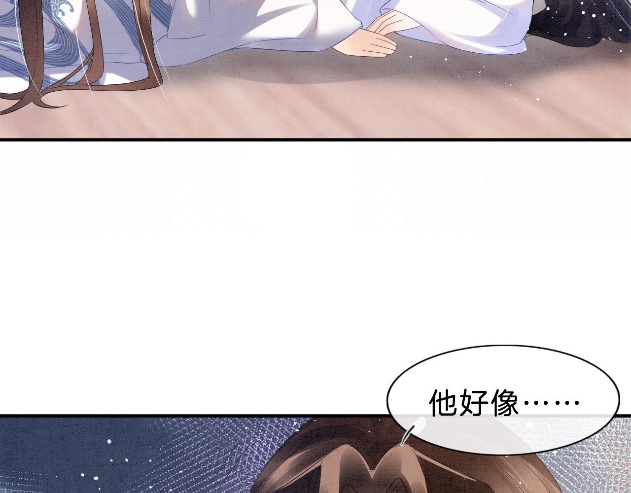第36话 良宵苦短35
