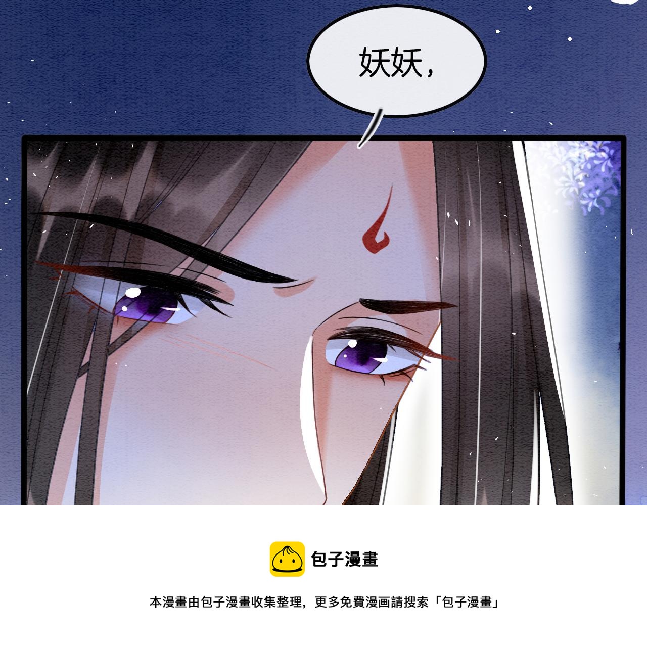 第17话 臣妾需要侍寝104
