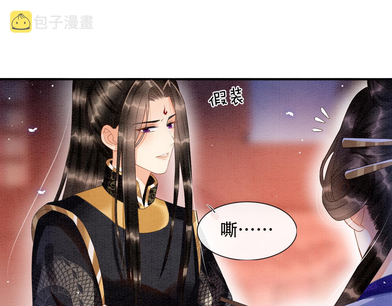 第23话 我就不信他不心动34