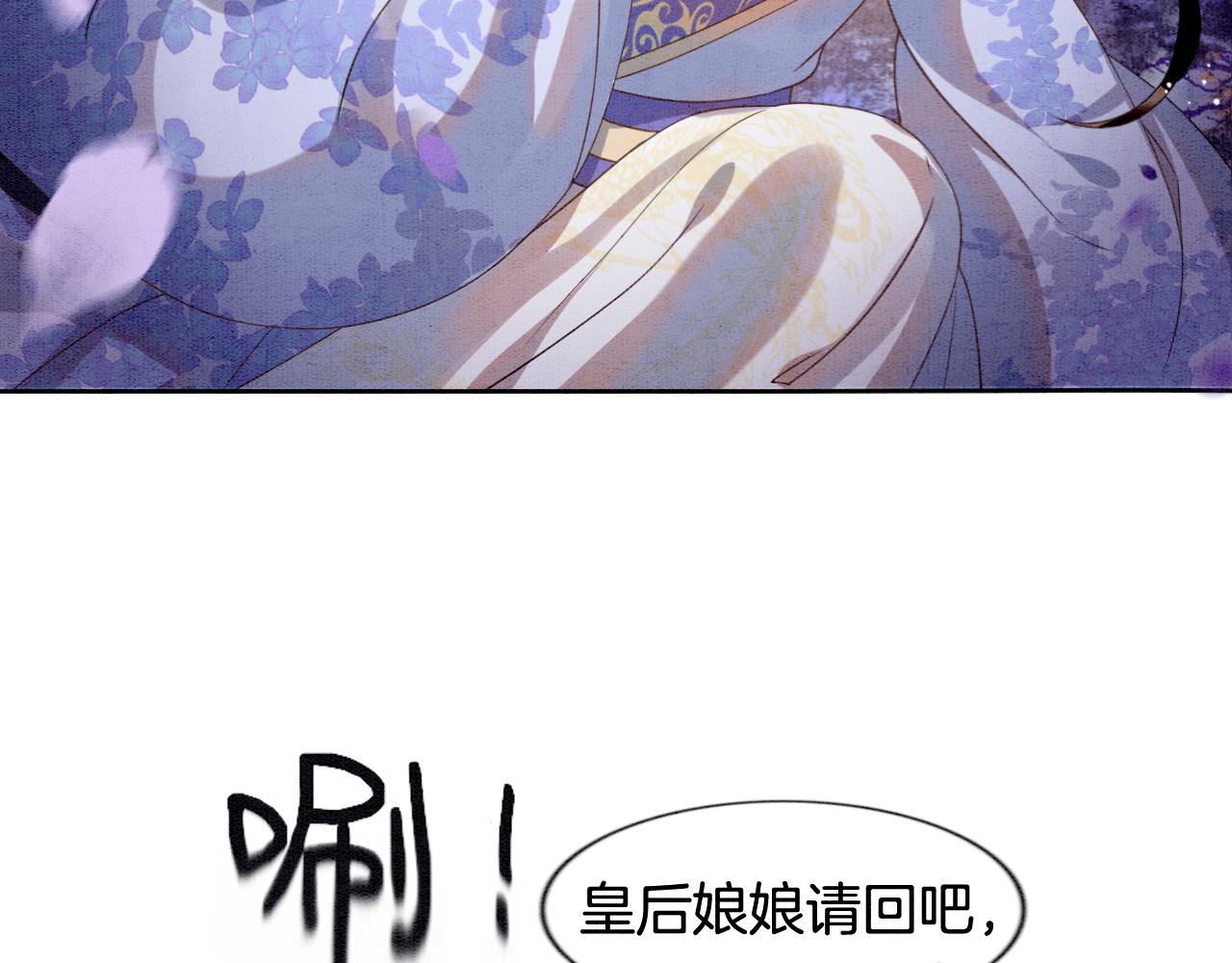 第8话 帝王之气17