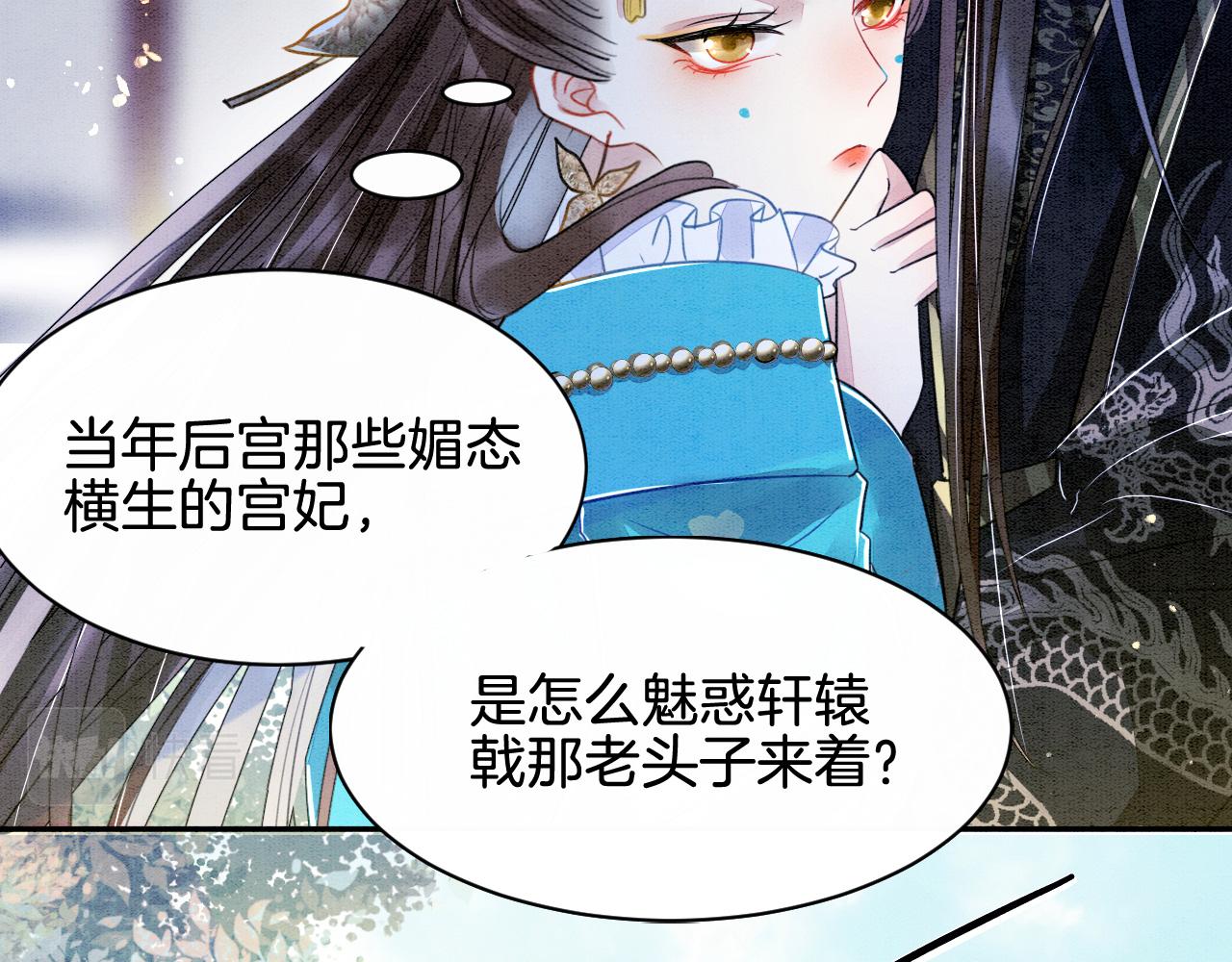 第2话 宠后？影后！9