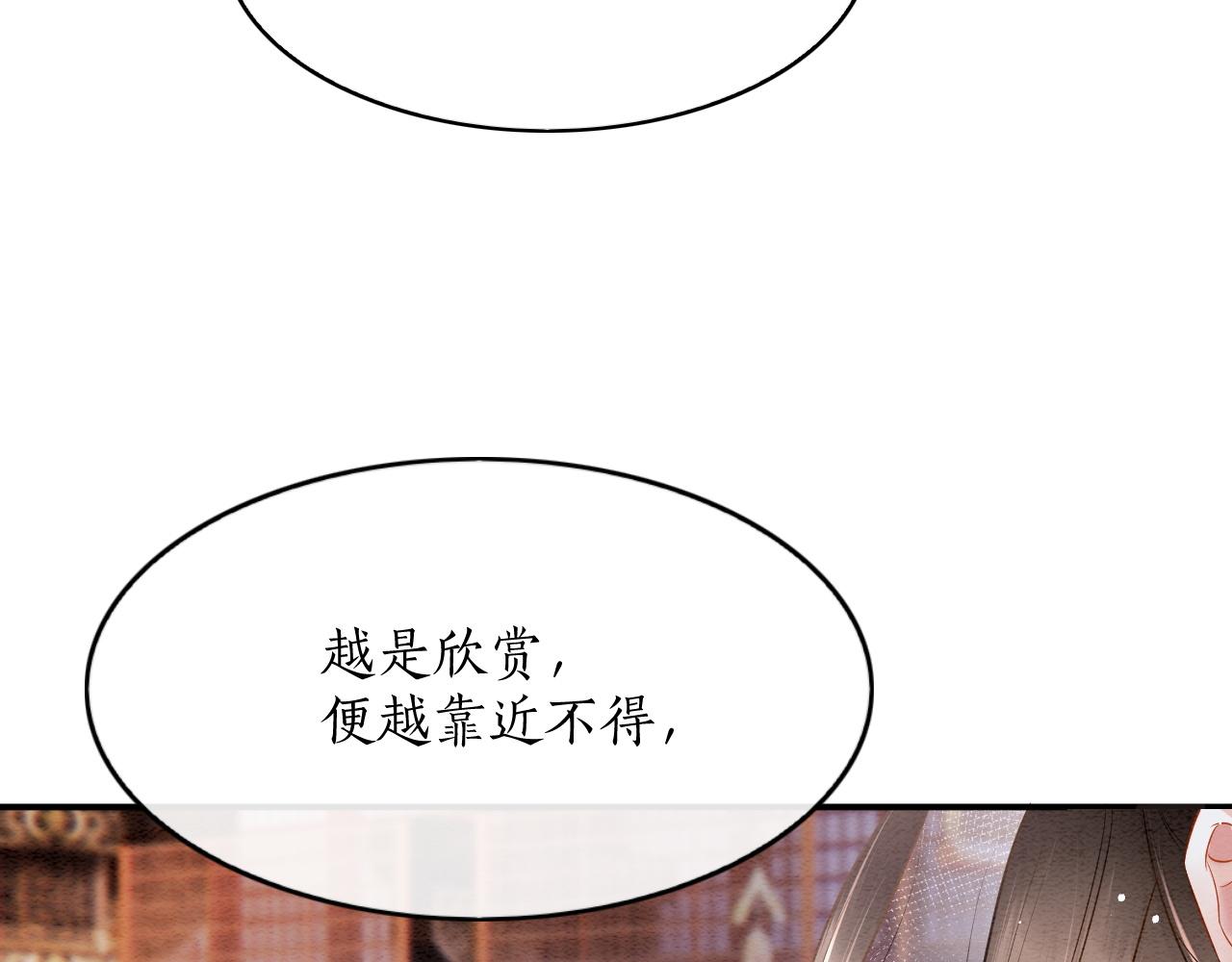 第61话 你做了什么111