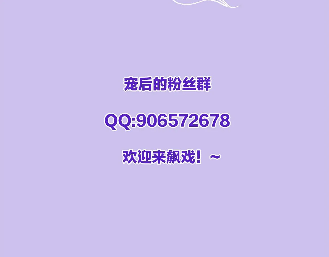 第39话 时机到了便走了112