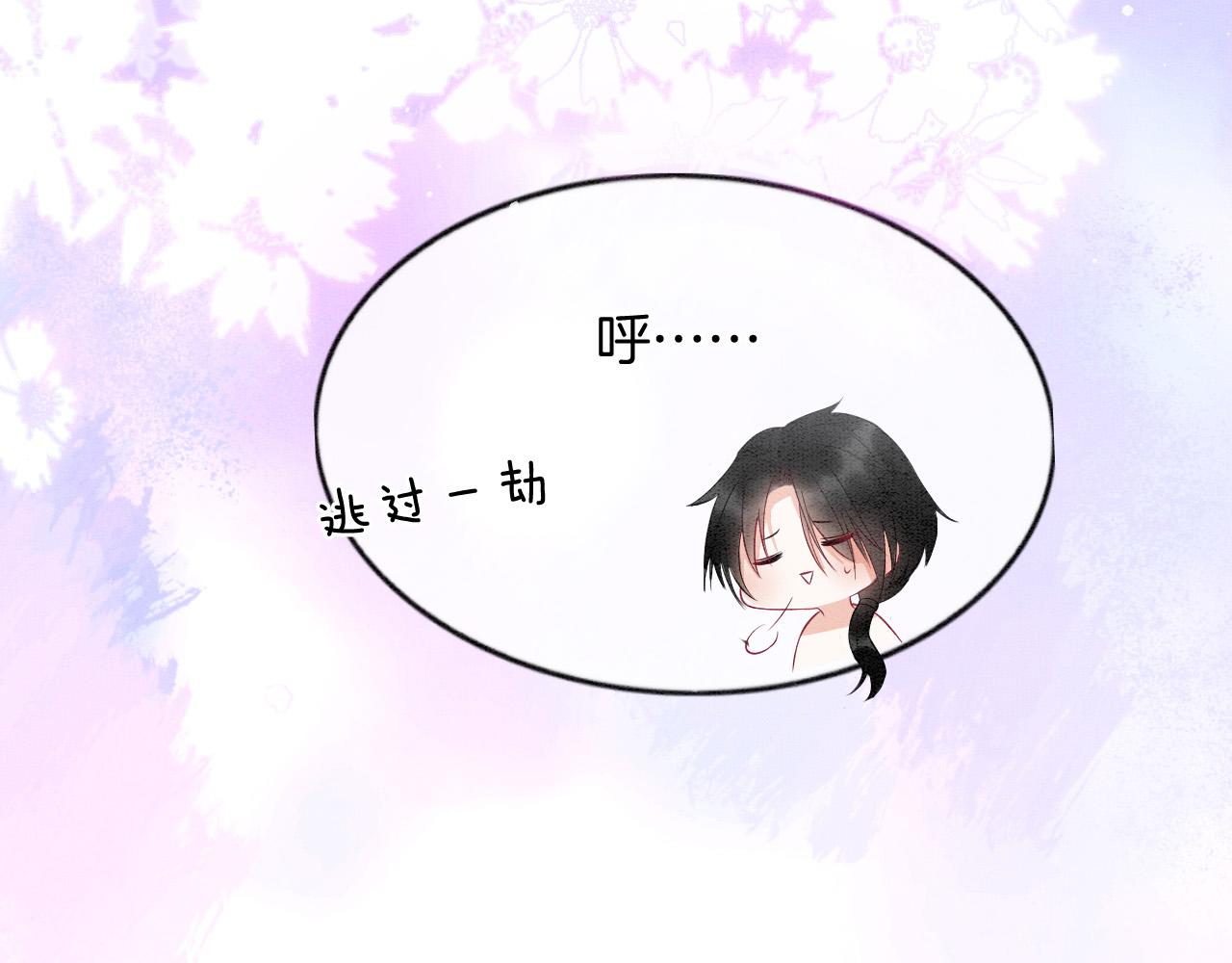 第58话 孤觉得十分多余100