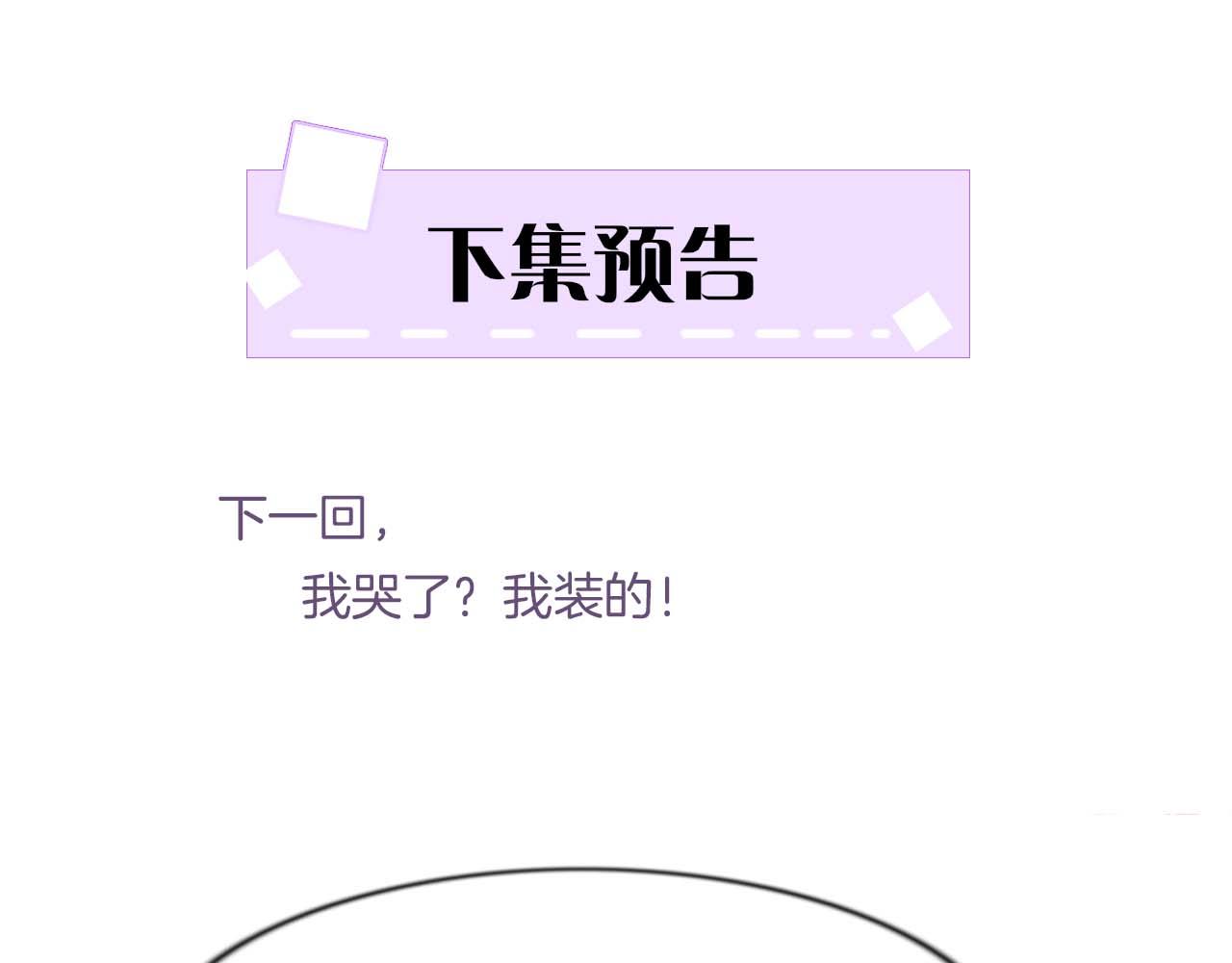 第10话 采阳补阴97