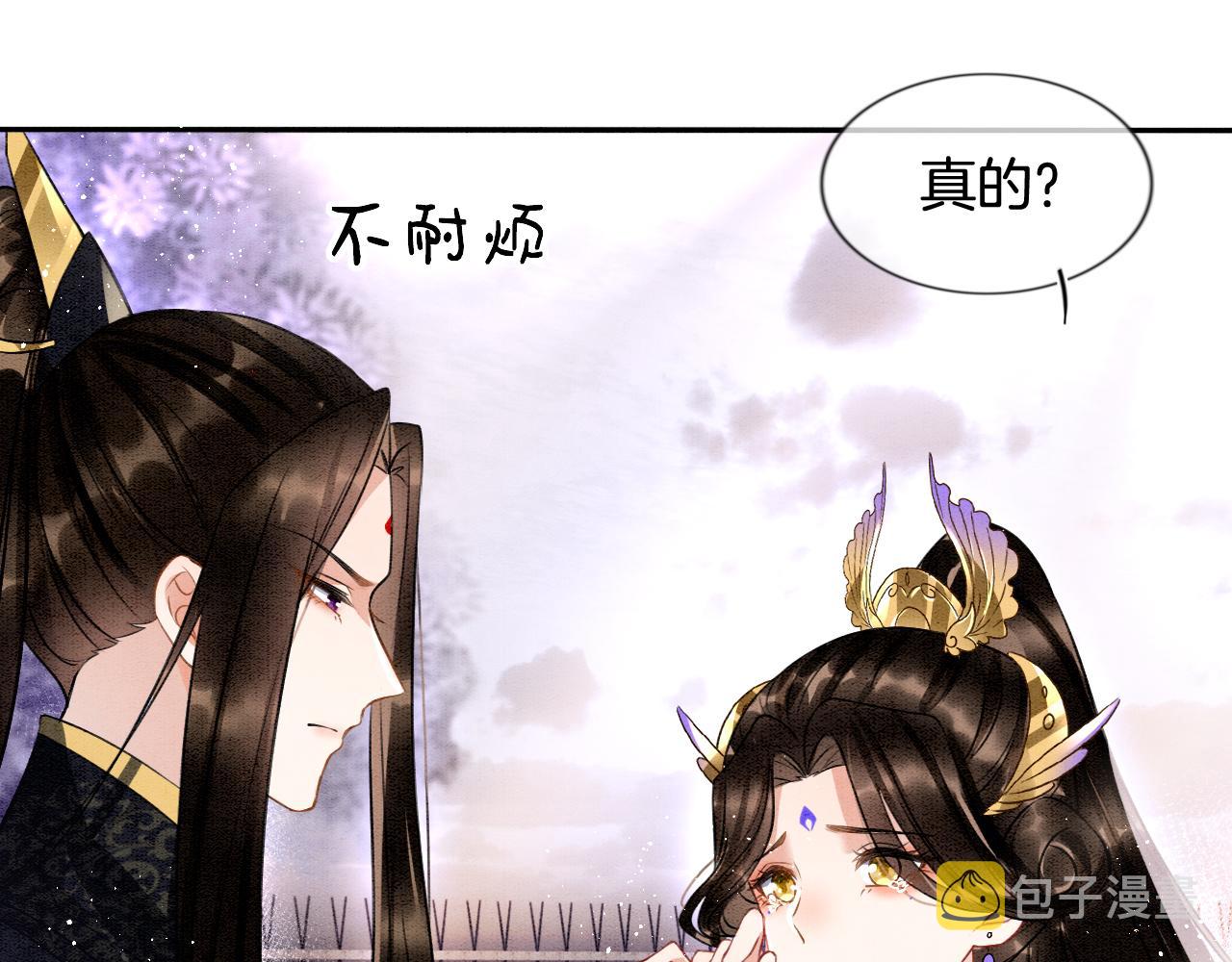 第11话 青天白日卿卿我我！23