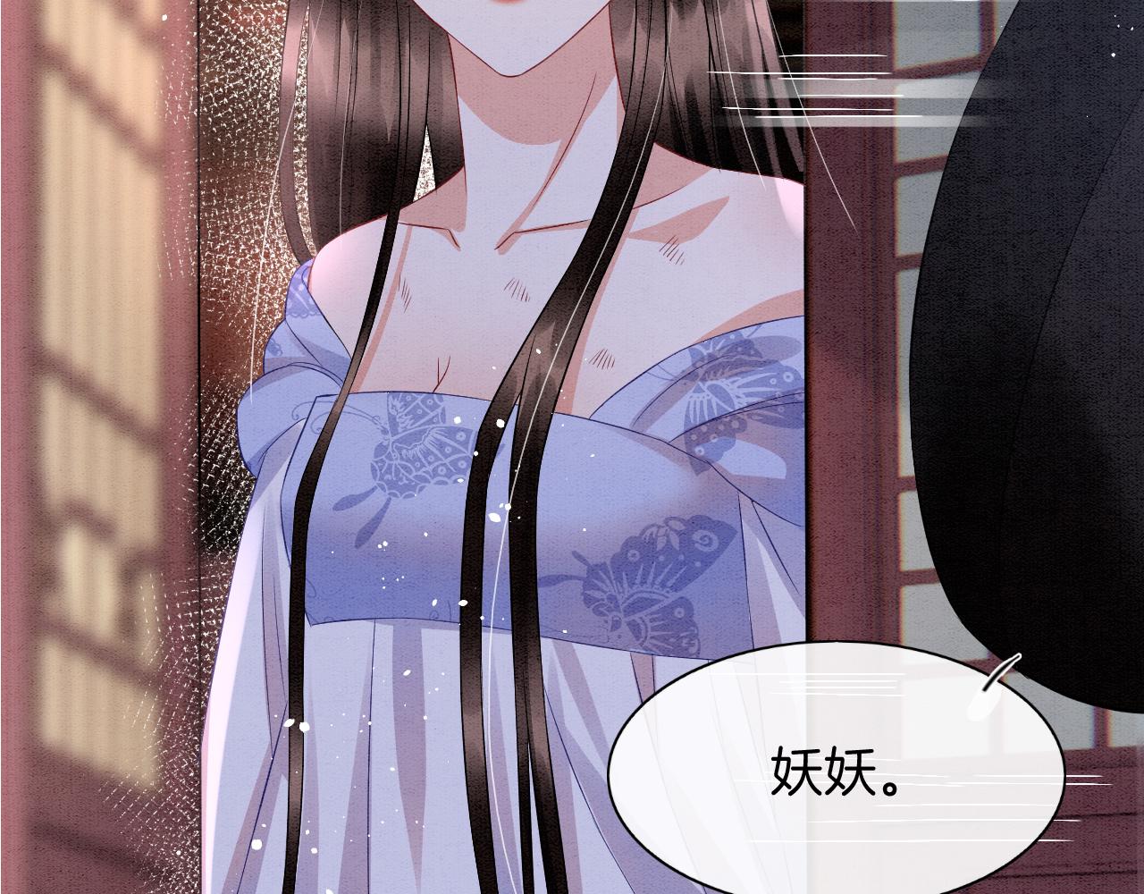 第40话 孤更在意你25