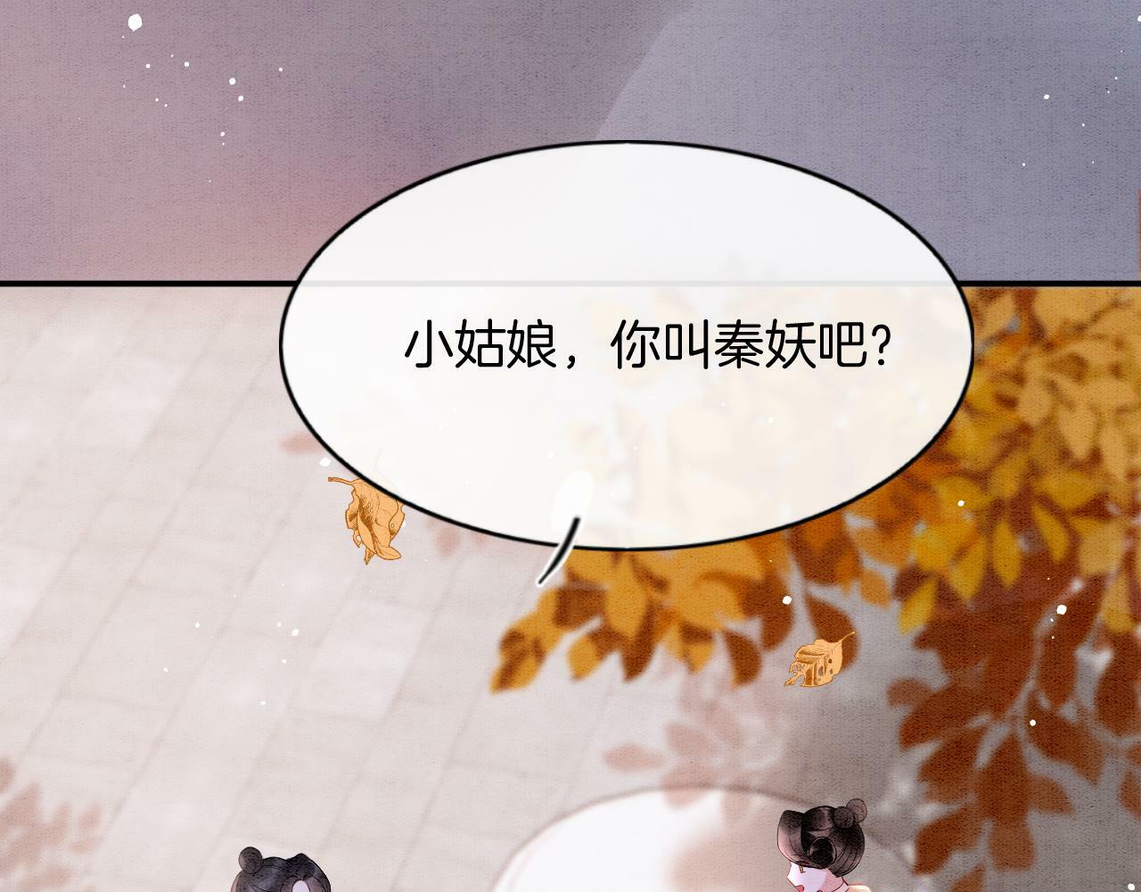 番外2 长的没我爹爹好看59