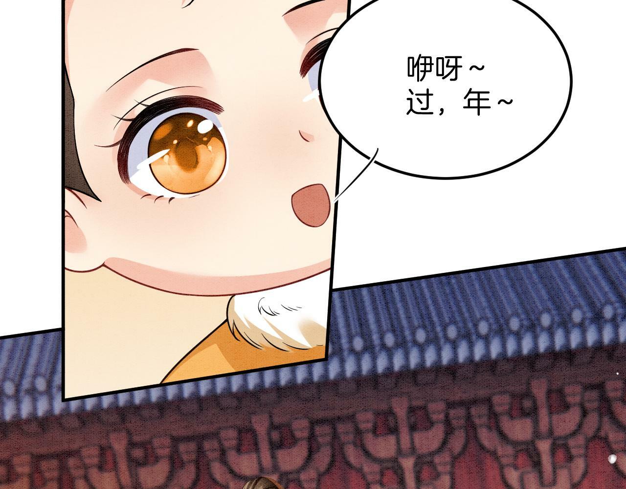 第73话 夫君可曾思念臣妾73