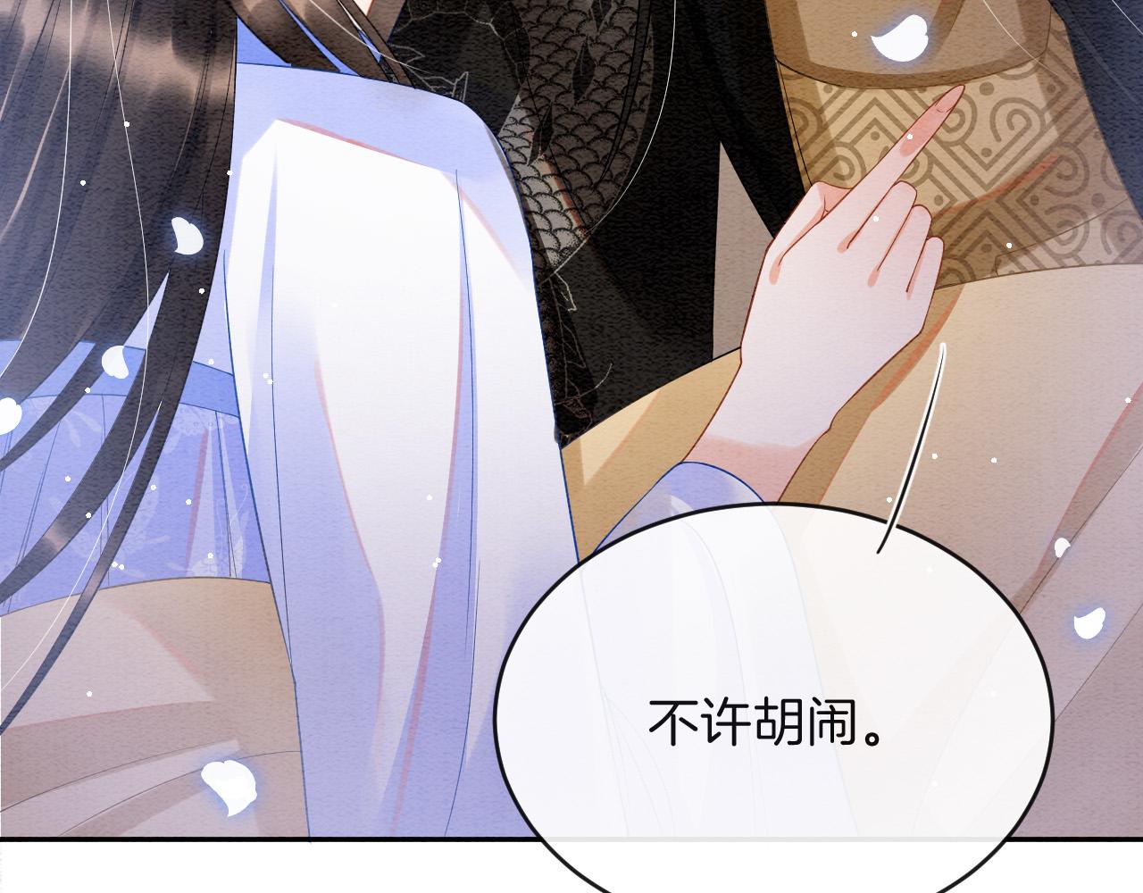 第43话 父皇被蛊惑了47