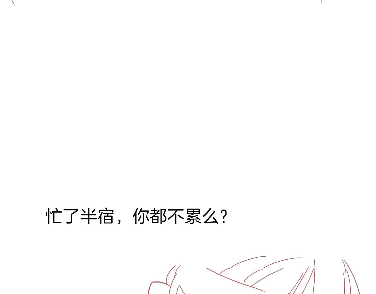 第40话 孤更在意你104