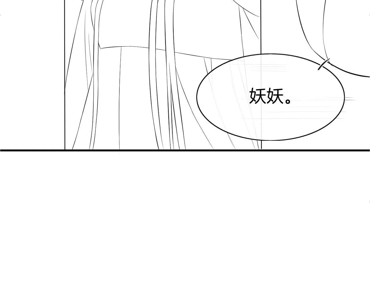 第39话 时机到了便走了102