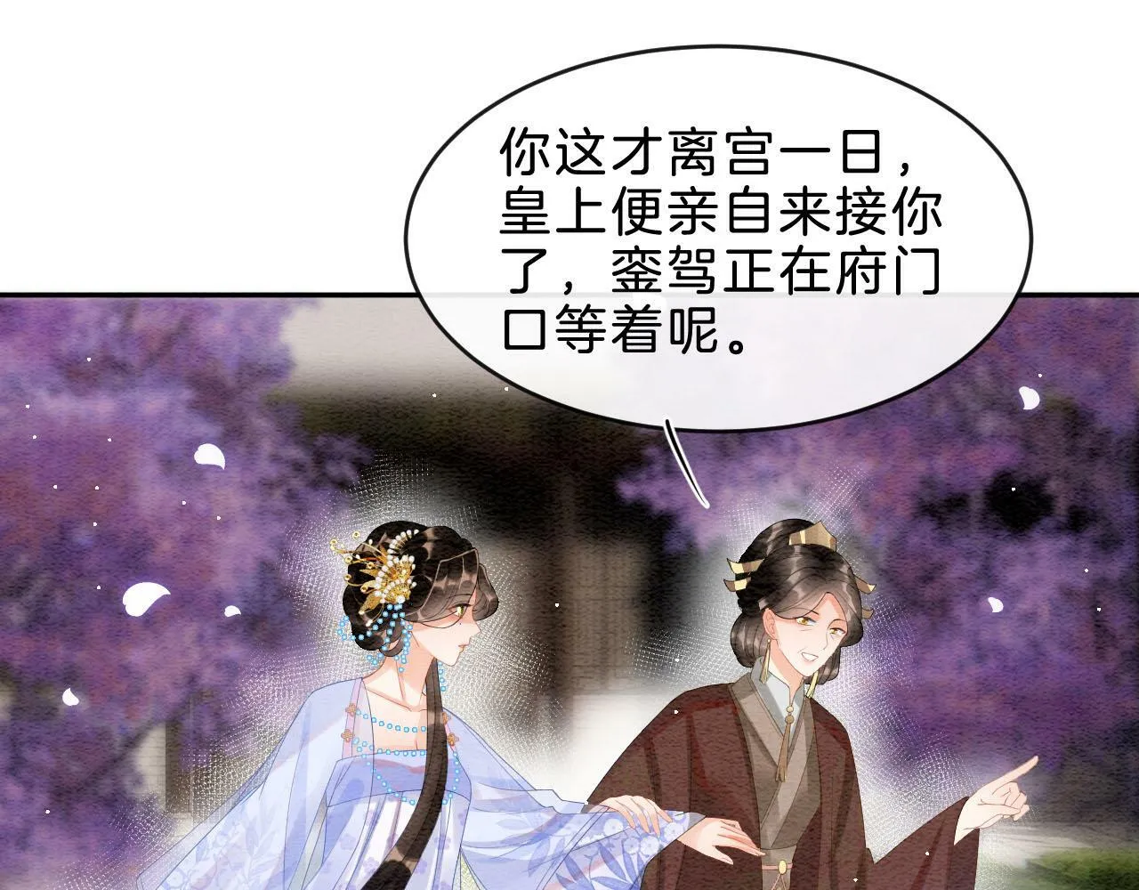第37话 情不自禁13