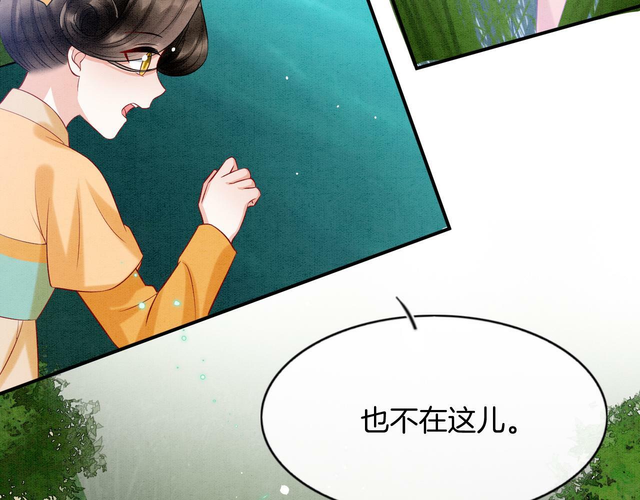 番外3 别怕孤来救你了58