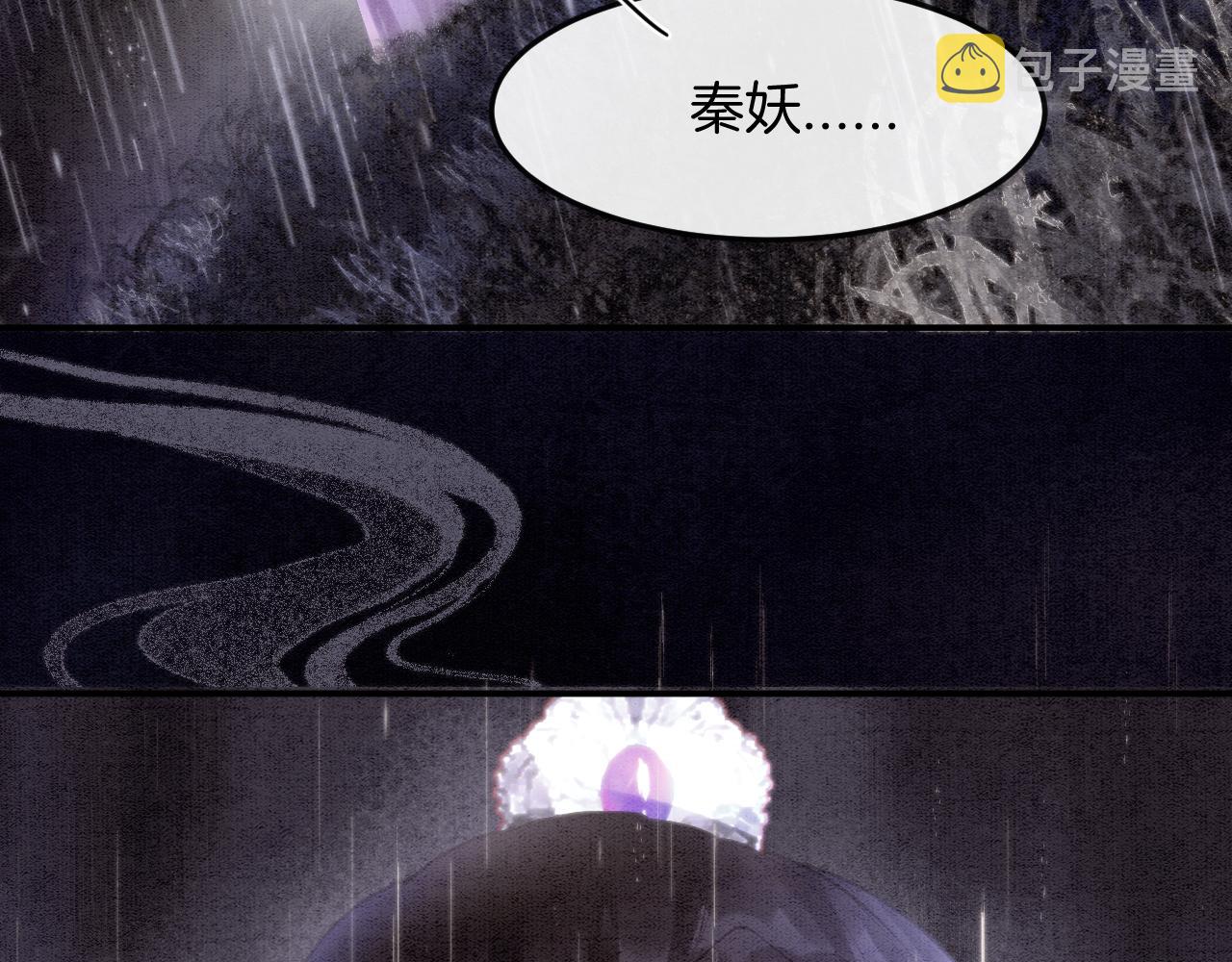 第51话 大军归来 便出生了130