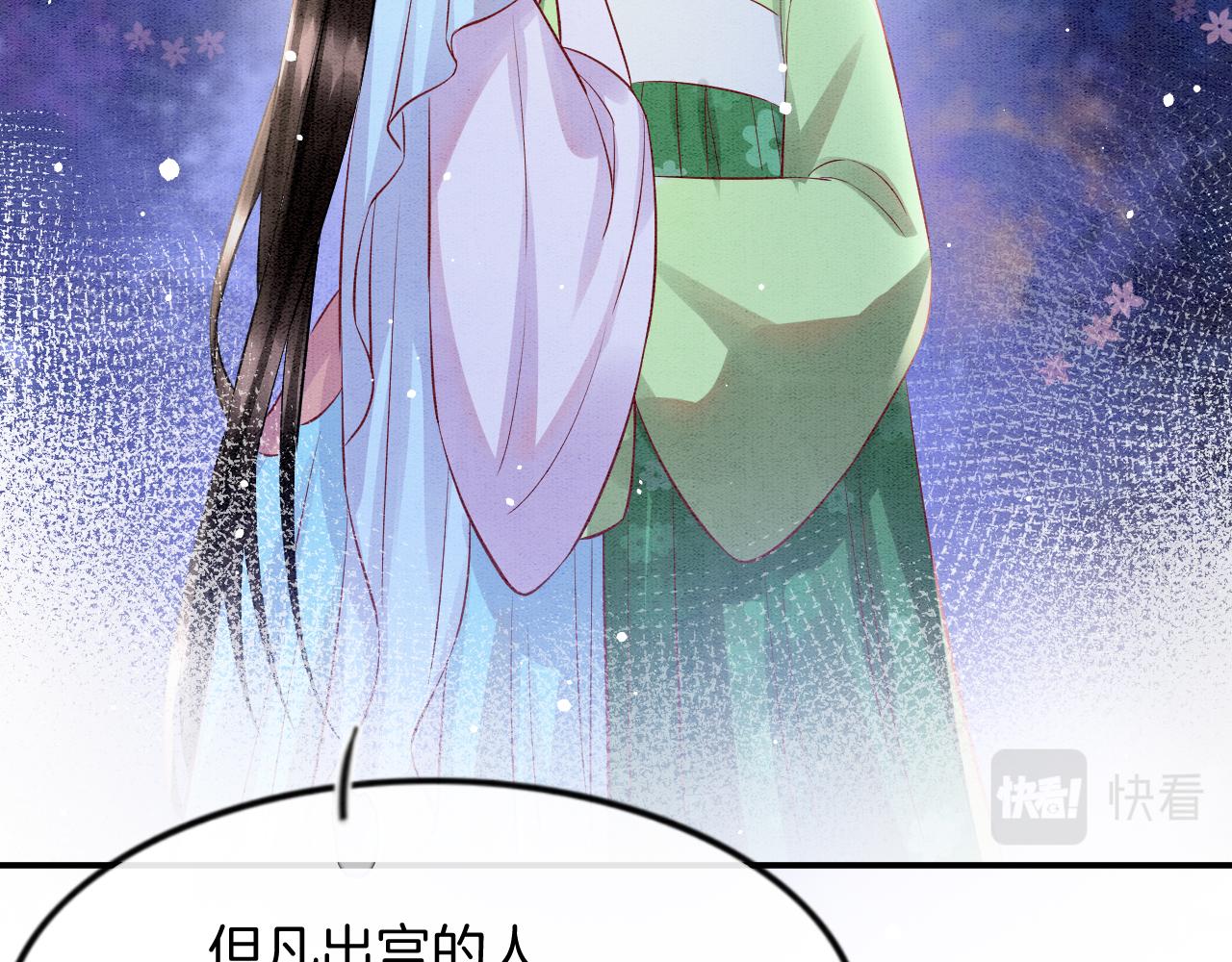 第45话 求生不得 求死不能106