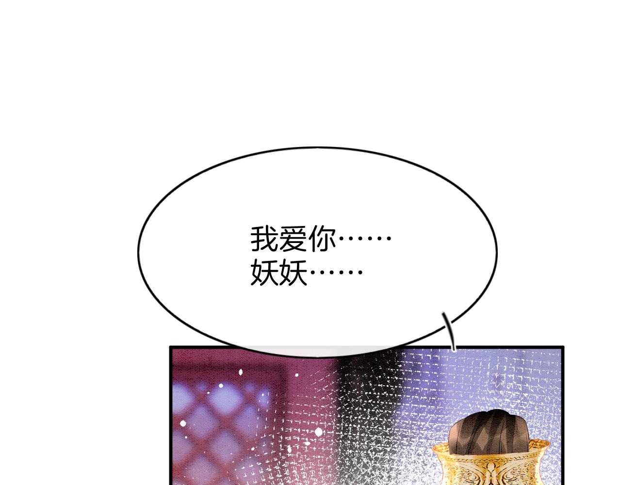 第42话 有身孕了？96