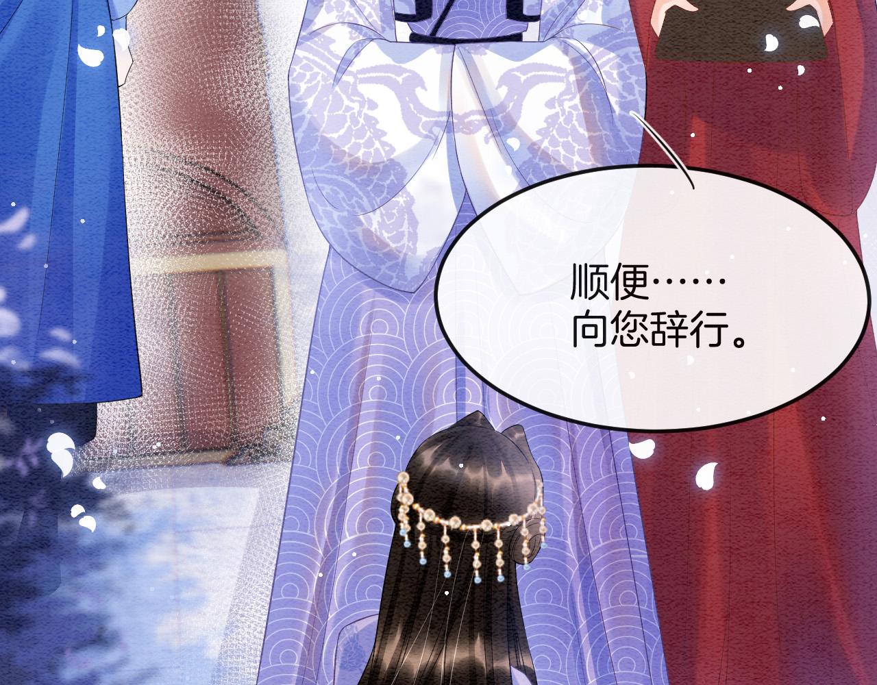 第47话 实在疼就喊出来25