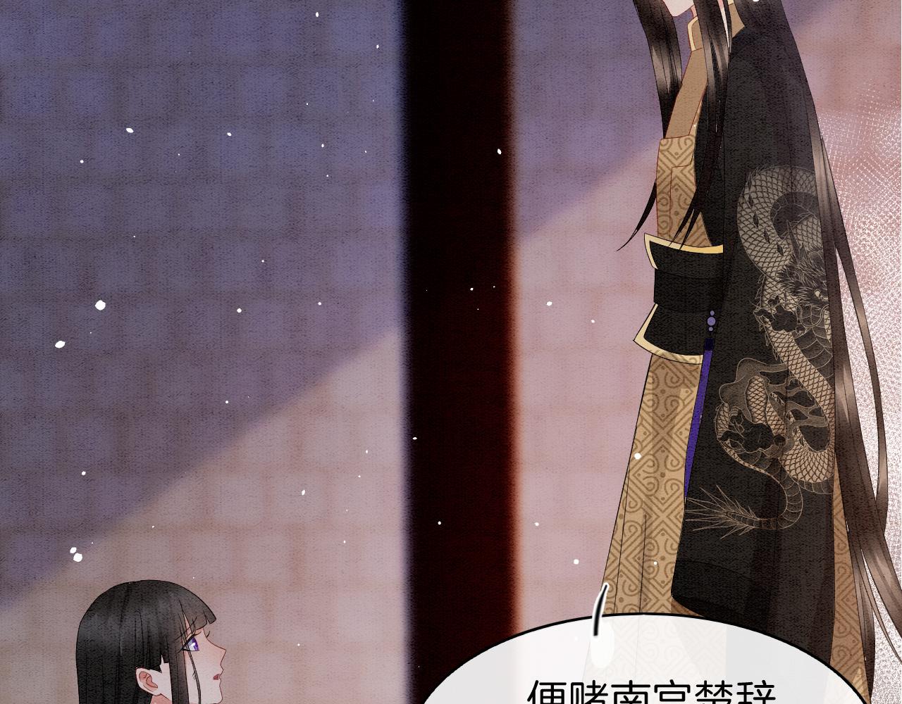 第41话 我错怪他了126
