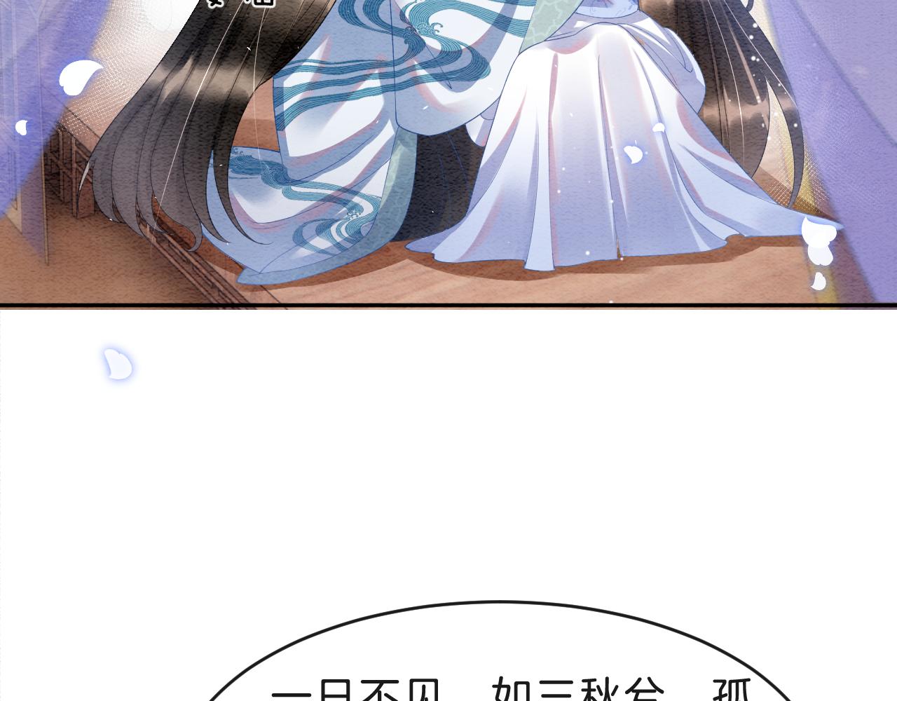 第35话 你怎么来了68