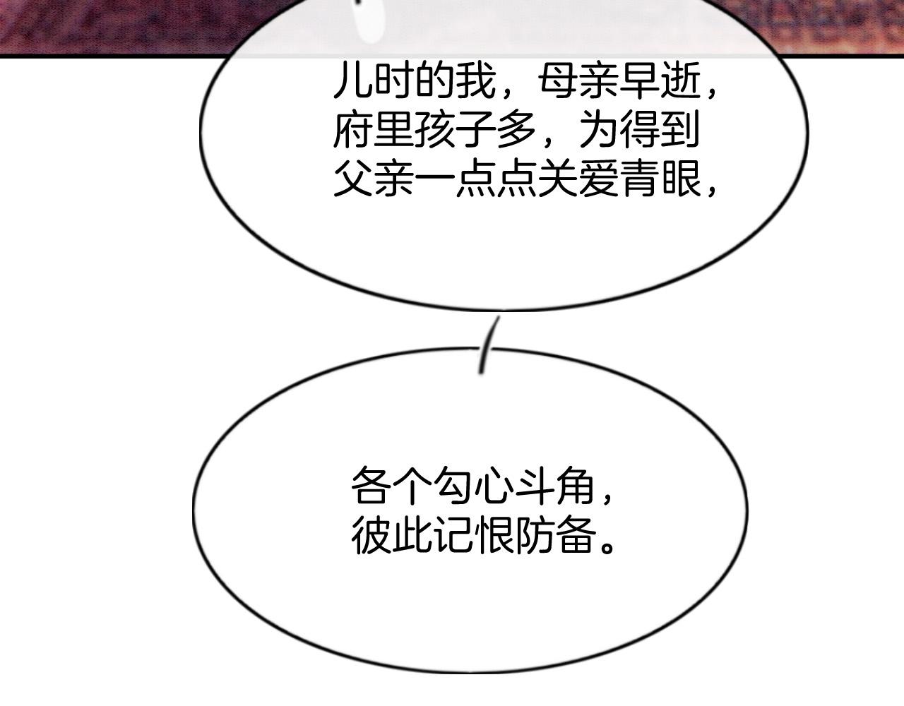 第50话 妖妖去孤便去51