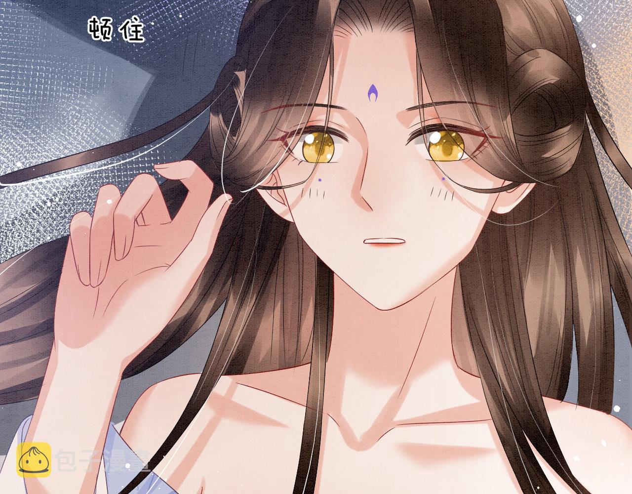 第36话 良宵苦短36