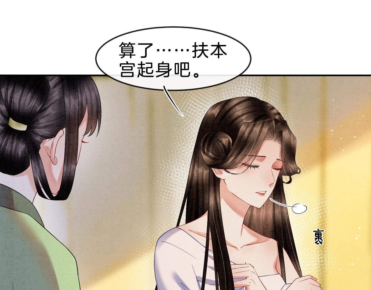 第32话 你是孤一个人的8