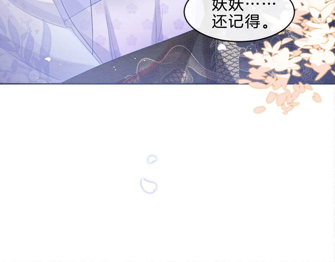 第37话 情不自禁35