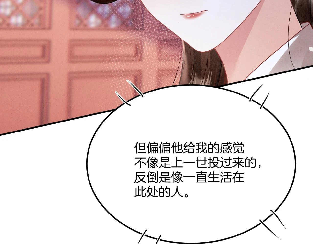 第65话 南宫尘你伤的他？107