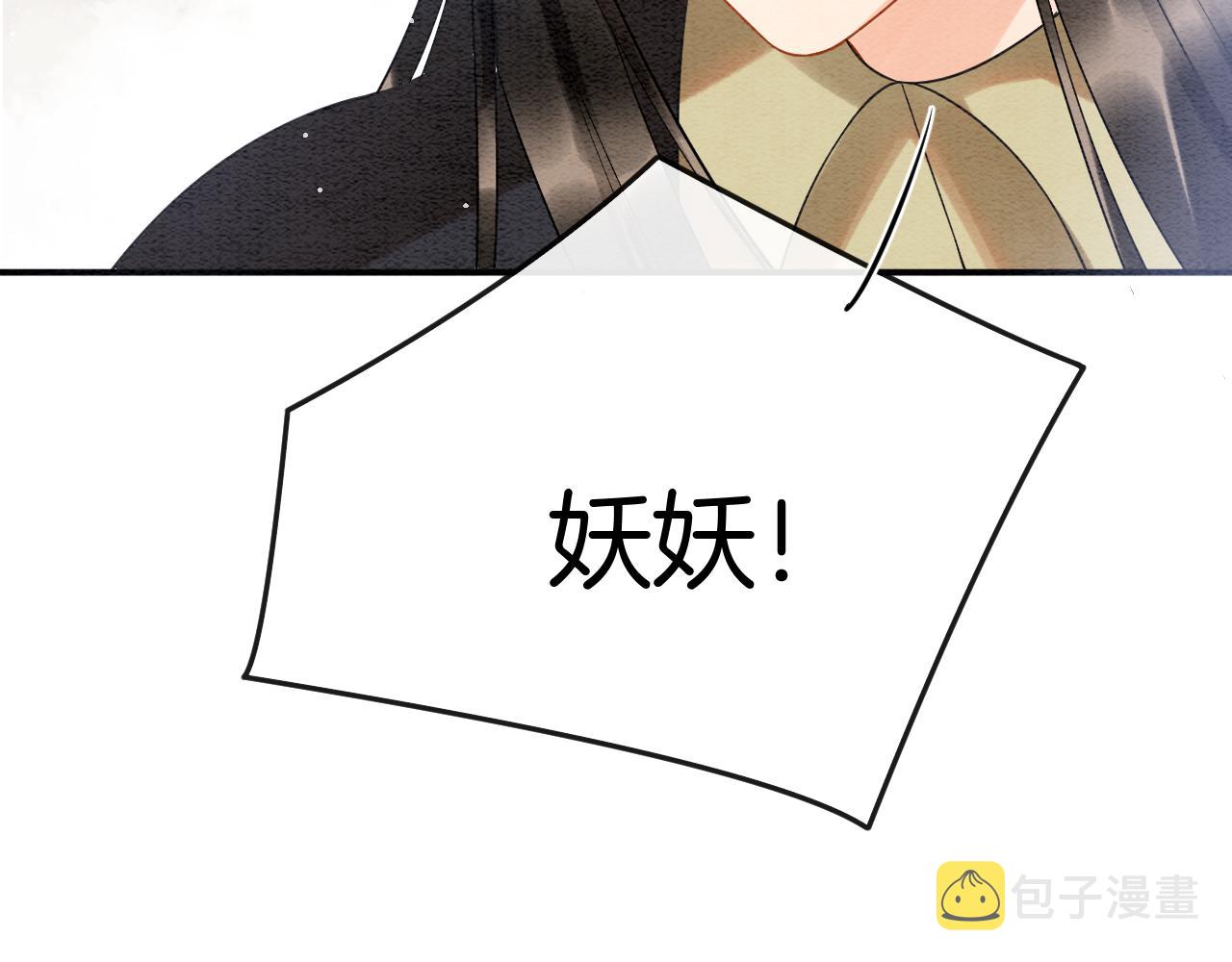 第54话 生了生了！是龙凤双胞胎56