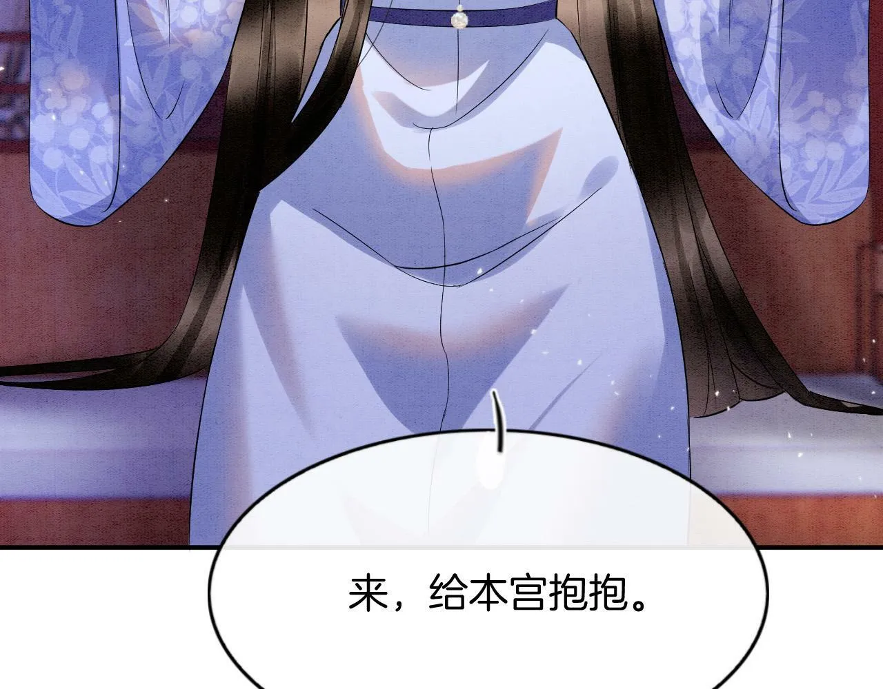第49话 都是为了保护你109