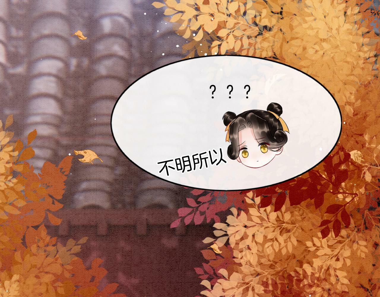 番外2 长的没我爹爹好看52