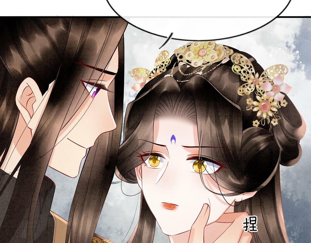 第68话 孤是妖妖的夫君16