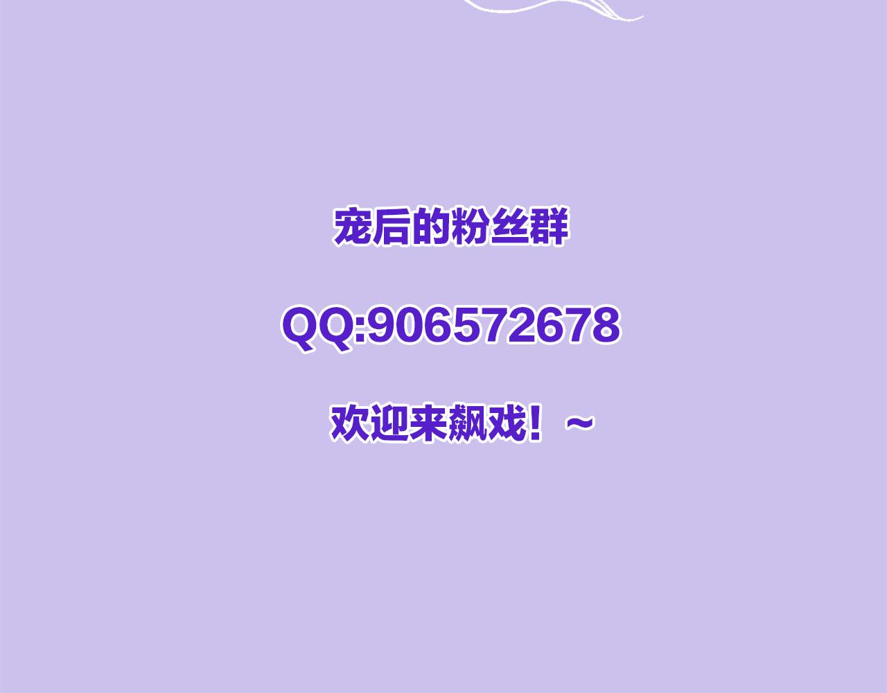第22话 你是孤的95