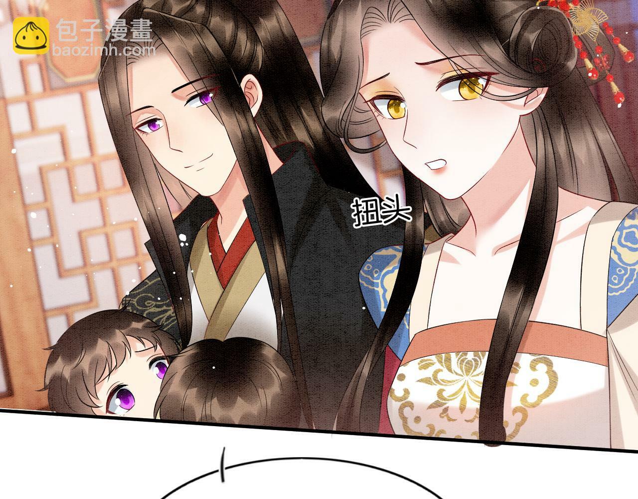 第73话 夫君可曾思念臣妾40