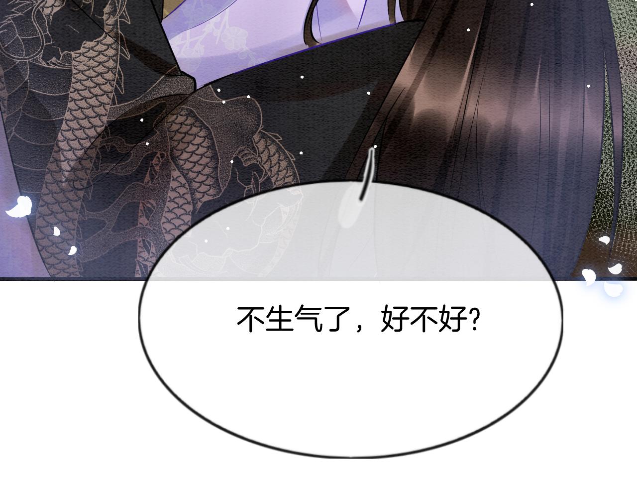 第58话 孤觉得十分多余118