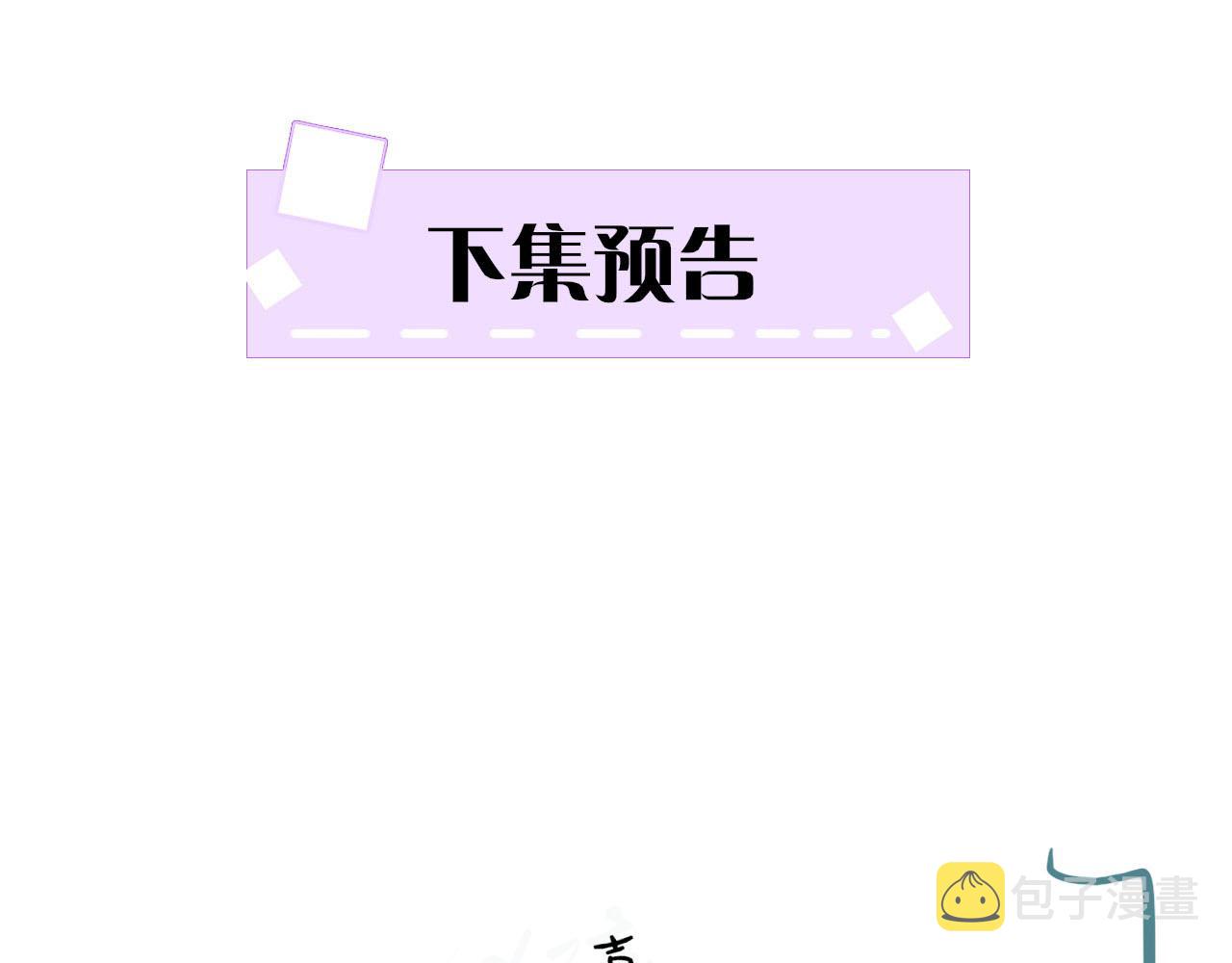 第17话 臣妾需要侍寝113