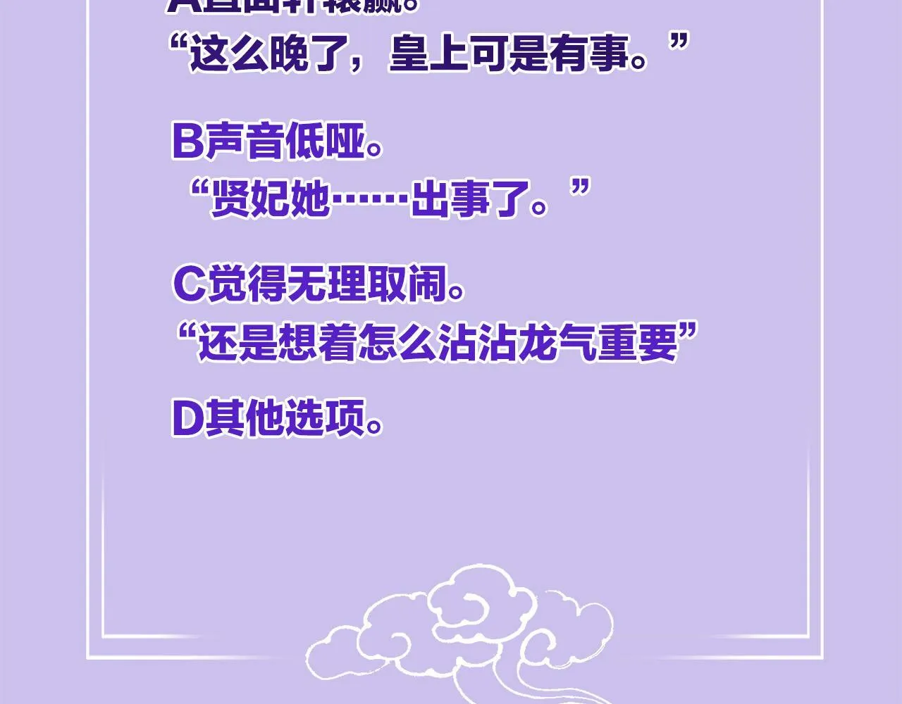 第39话 时机到了便走了111