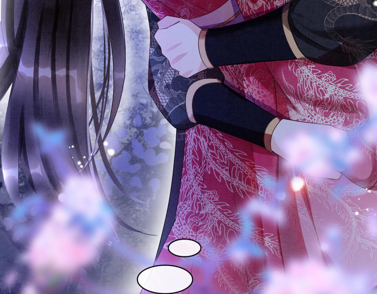 第15话 撒娇皇上最好命56