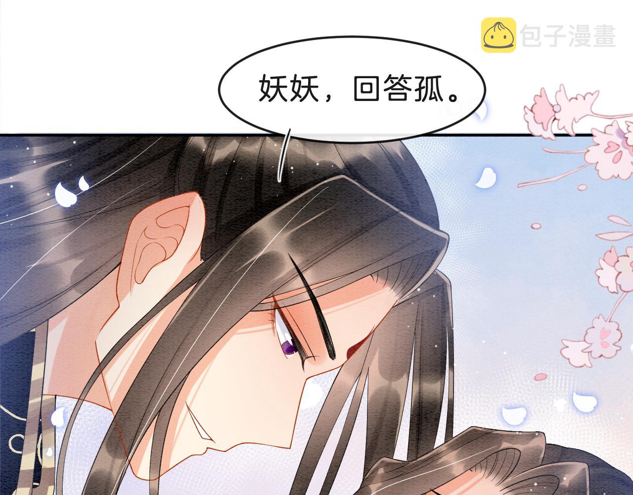 第35话 你怎么来了76