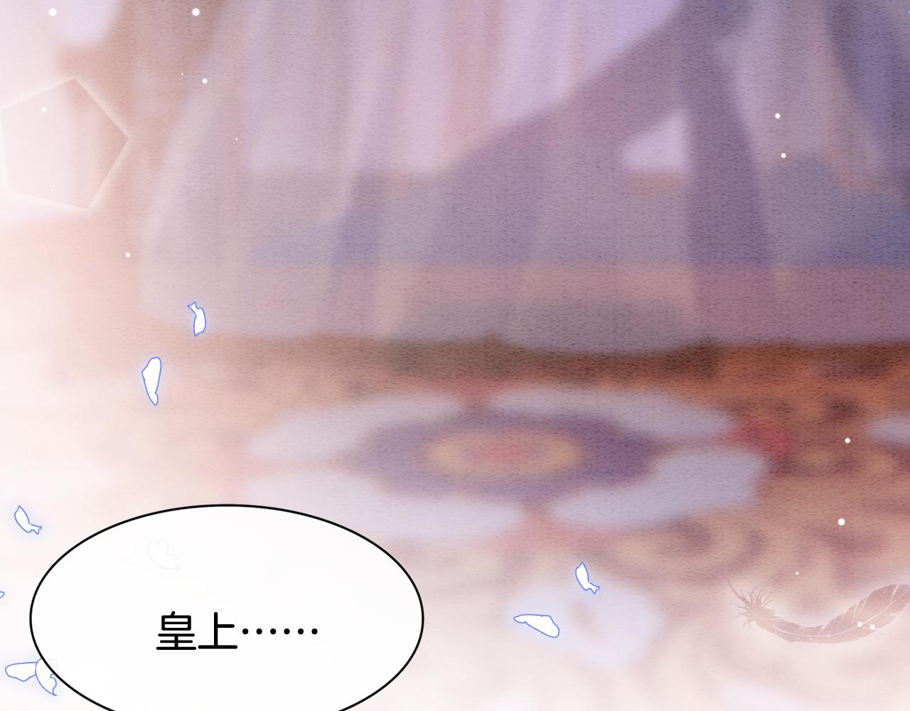 第18话 臣妾就是秦妖89