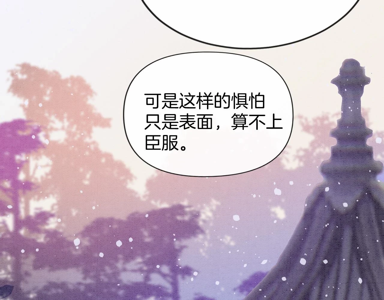 第63话 不必多说，出手吧67