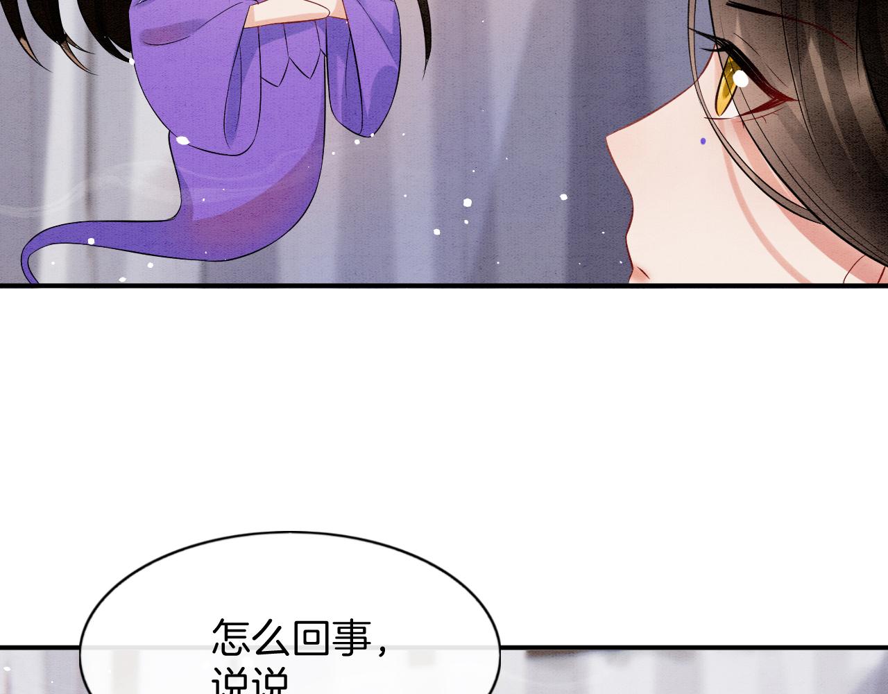 第52话 妖妖 大朝胜了17