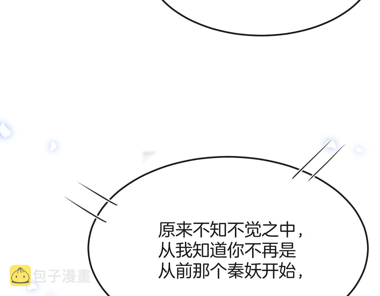 第47话 实在疼就喊出来46